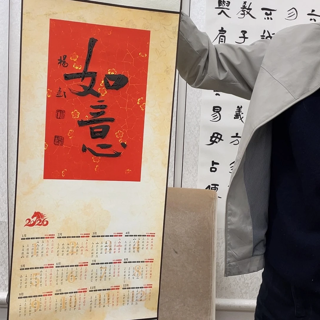 书法哦哦哦哦哦哦哦哦哦哦哦哦哦