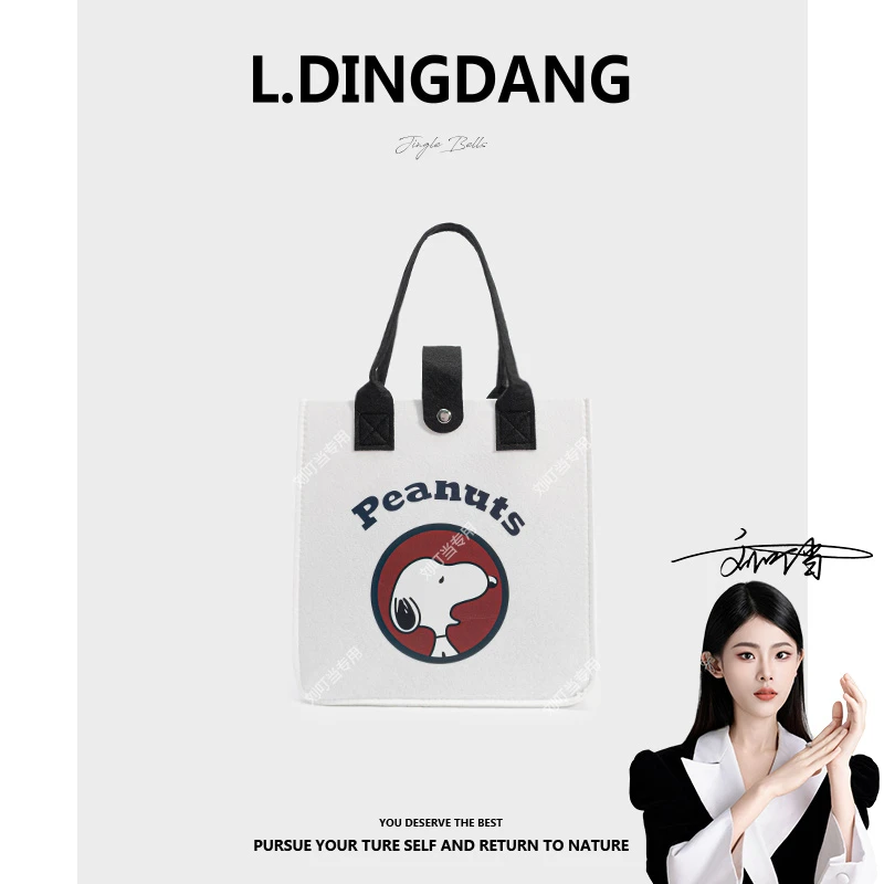 【刘叮当甄选】卡通史努比毛毡包上班高颜值手提购物袋学生手提包