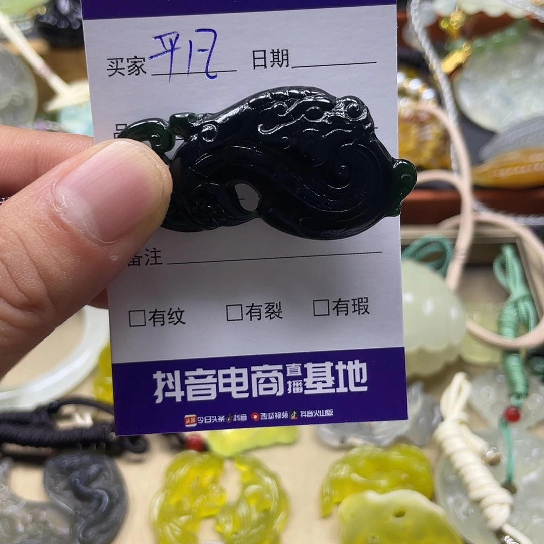 平***人蛇纹石玉未镶嵌颈饰