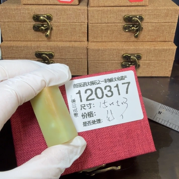 青田石1.3青田石雕厂家直销