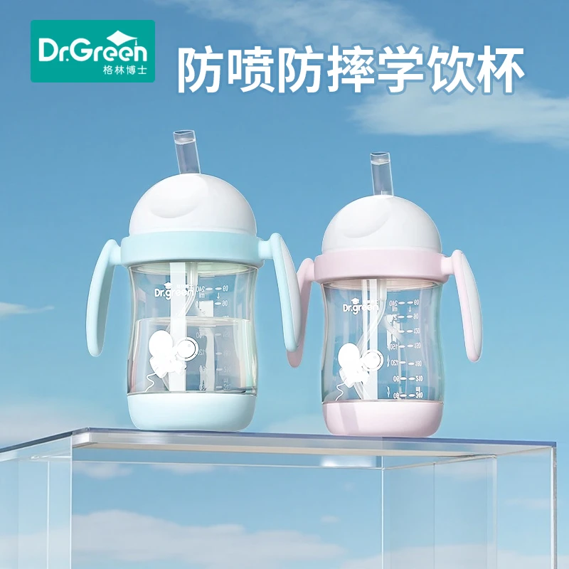 PPSU婴儿童学饮杯吸管鸭嘴杯喝水杯子6个月以上直饮宝宝奶瓶防摔