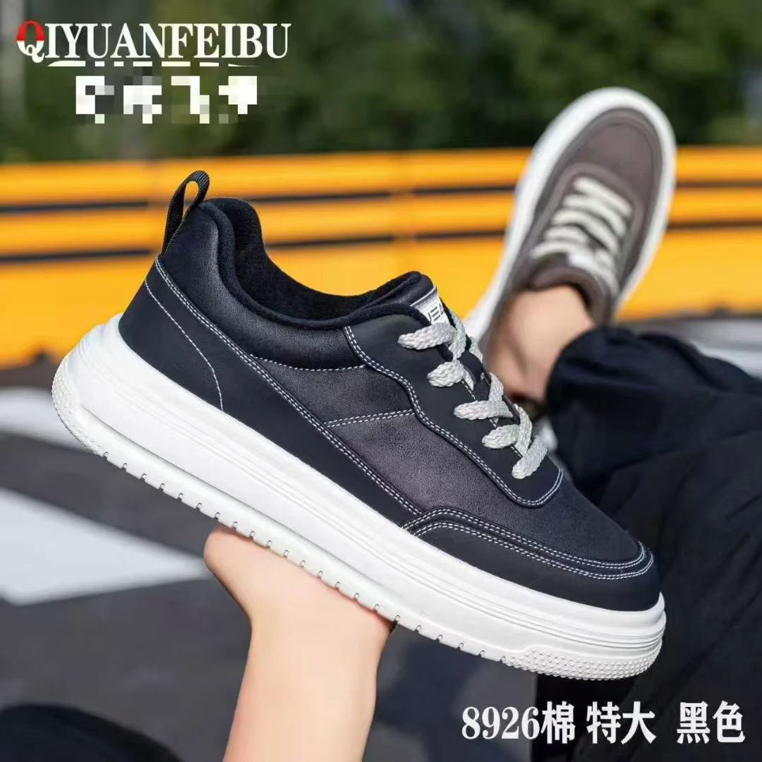 特大码男鞋冬季舒适系带休闲板鞋低帮百搭潮流运动休闲鞋45-47男