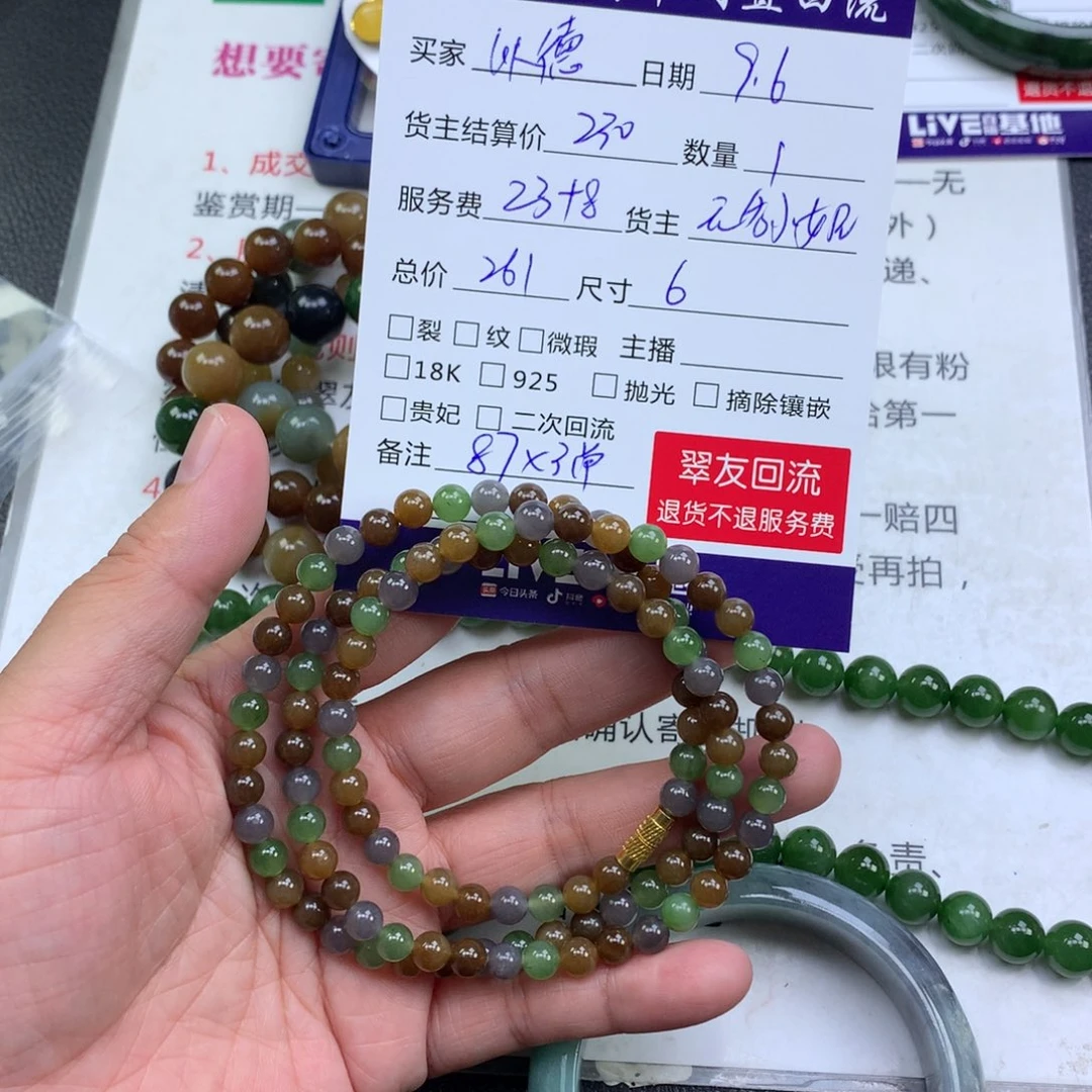 【闪购商品】颈饰未镶嵌和田玉以**先