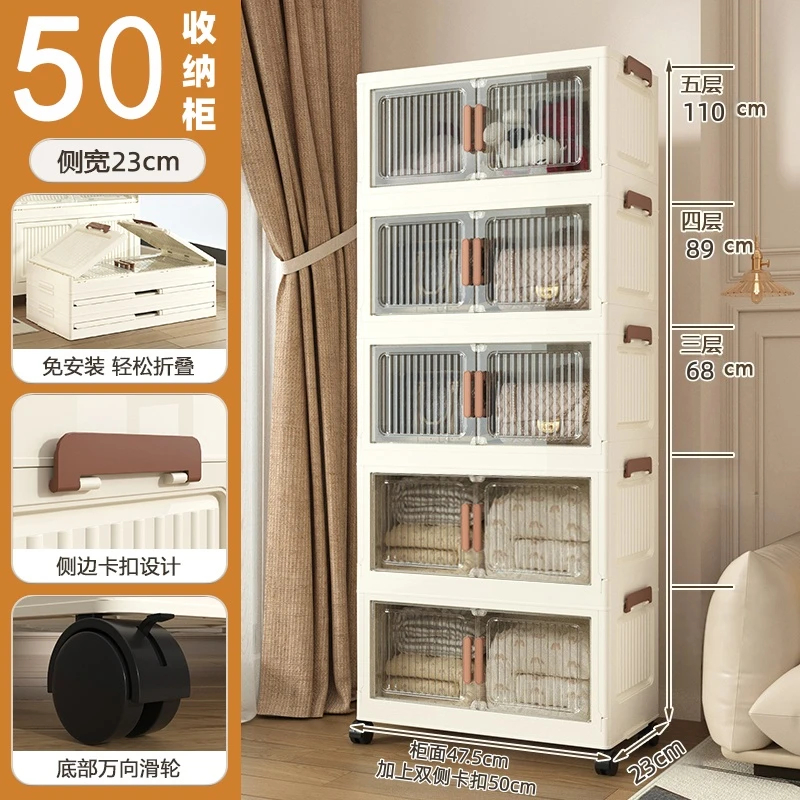 【50收纳柜】客厅卧室衣物柜儿童衣柜家用收纳柜零食玩具置物衣物柜