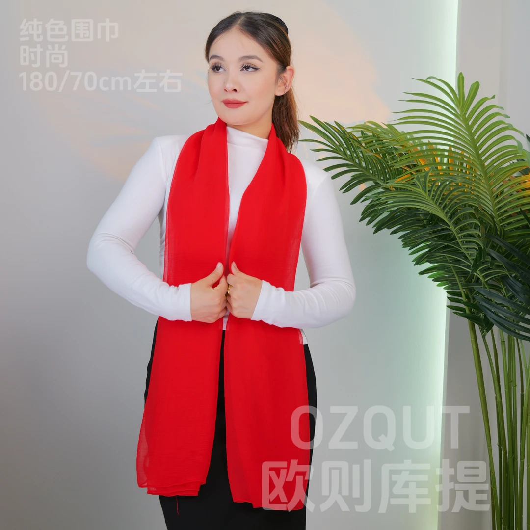 Ozqut欧则库提丝巾女长款围巾薄款仿纯色真丝沙巾优柔雪纺纱巾