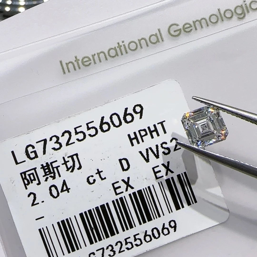 【闪购商品】裸石实验室培育钻石W***瑾