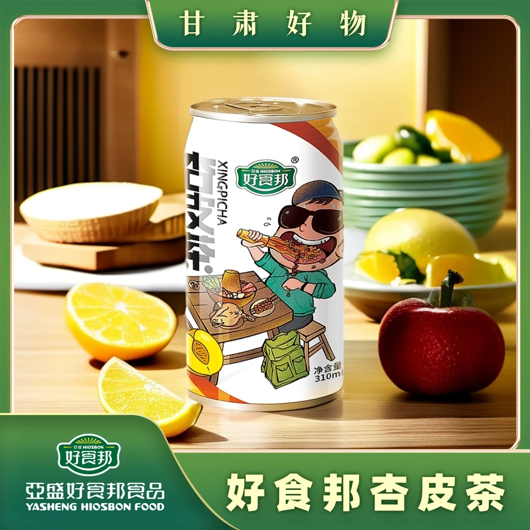 好食邦杏皮茶310ml罐饮料古法熬制解腻酸甜DR