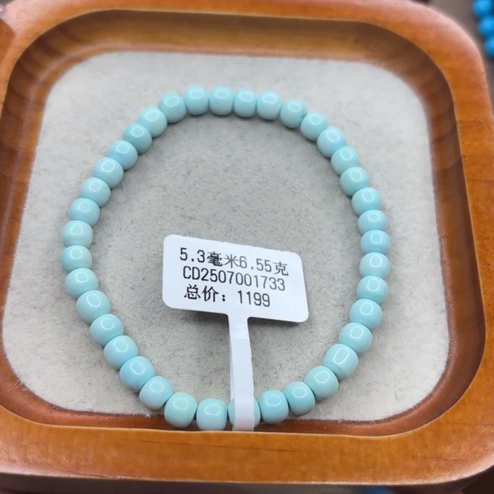 绿松石未镶嵌手链