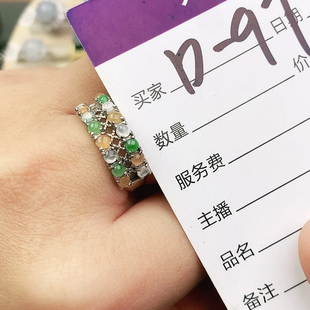 未镶嵌戒指翡翠1111111111
