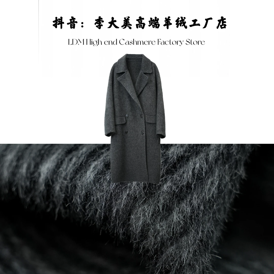 【宠粉福利-】秋冬百搭韩版高端羊驼毛+桑蚕丝+绵羊毛大衣外套24888