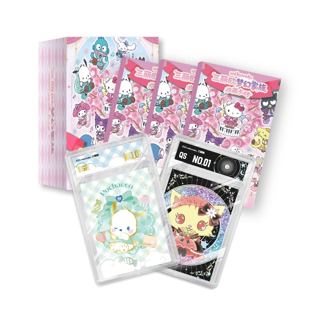 9.9一封！！！！WAKUWAKU三丽鸥收藏卡砖二创卡牌盲盒默认代拆