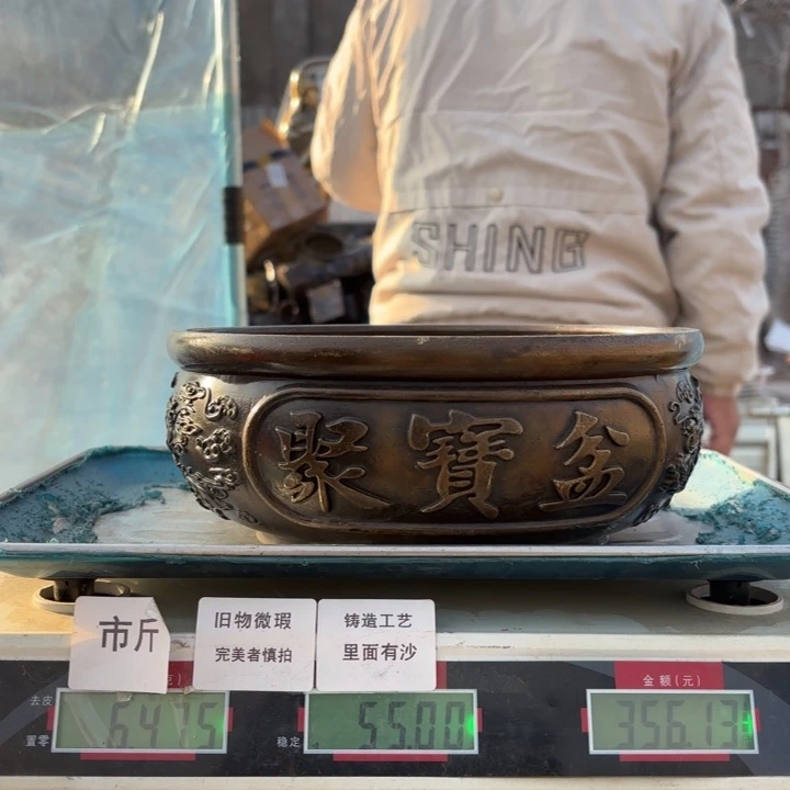 131 铜器物品理性消费