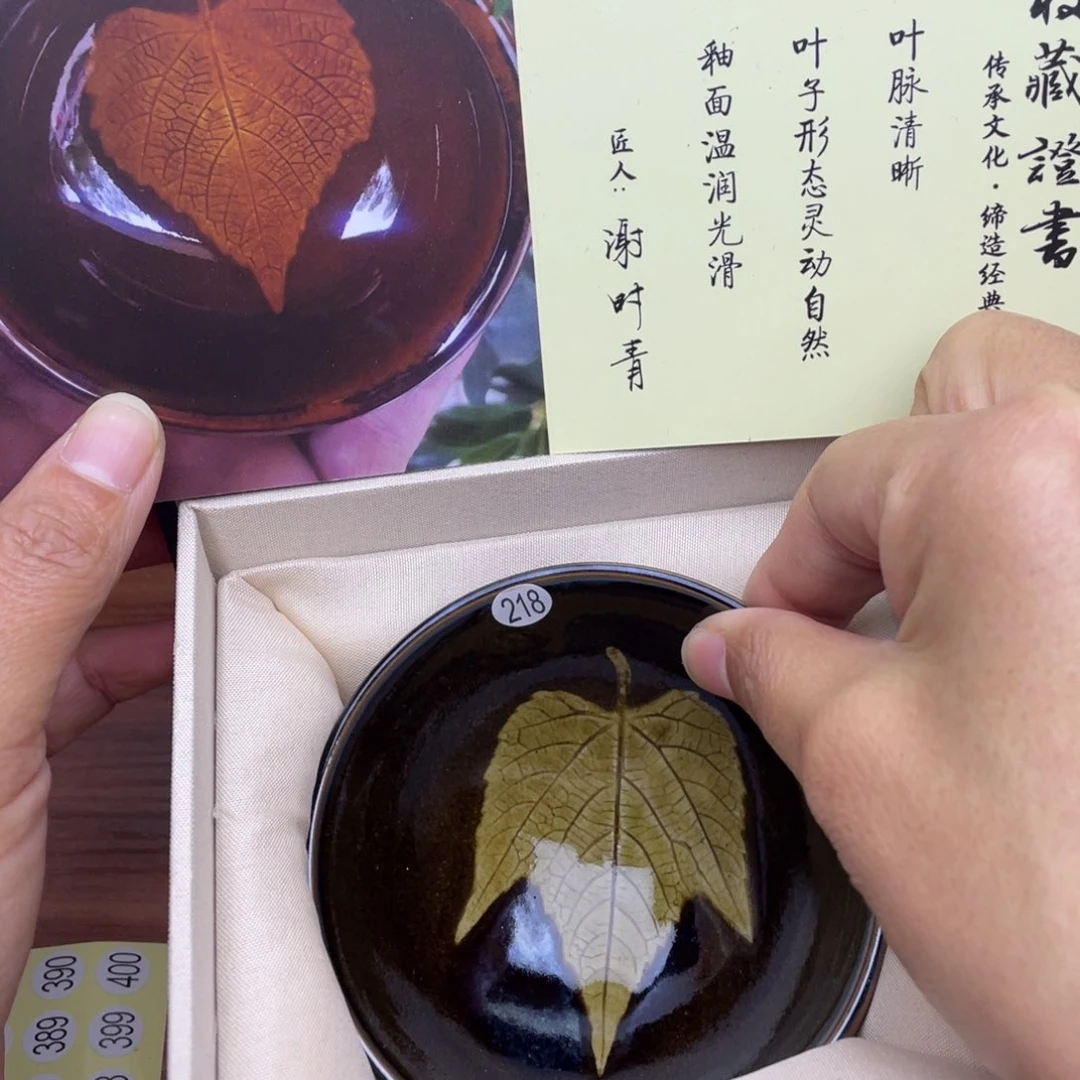 茶盏茶杯t c j x t c