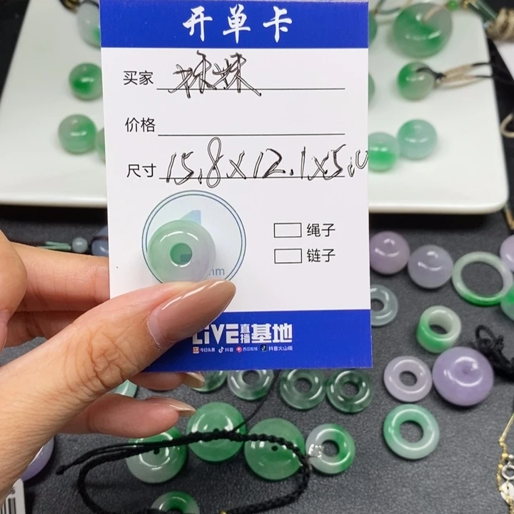 妹***-路路通15.8-12.1-5.0mm