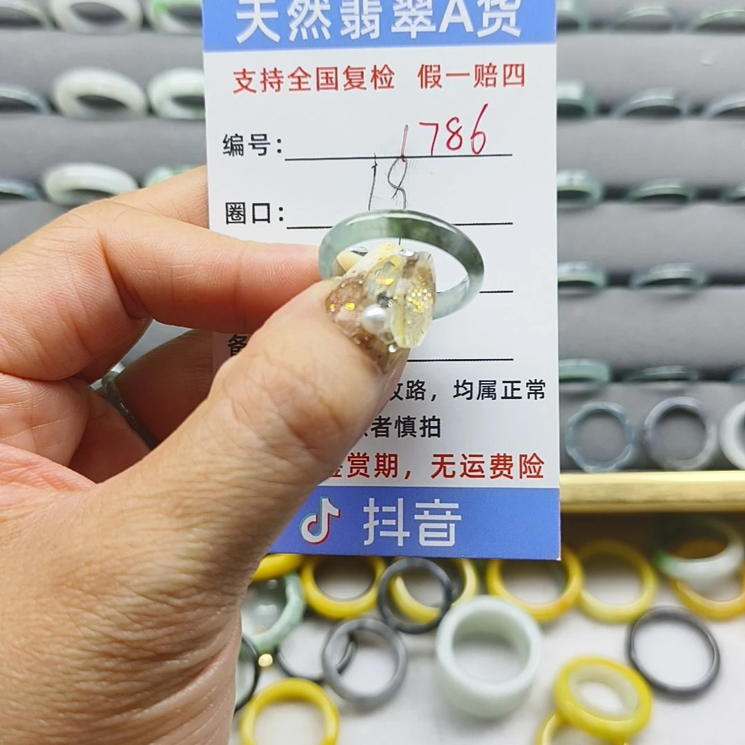 未镶嵌戒指翡翠天然翡翠