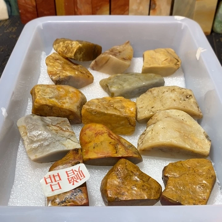 昌化鸡血石印章石