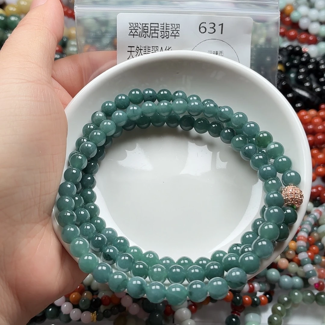 未镶嵌手链翡翠翡翠