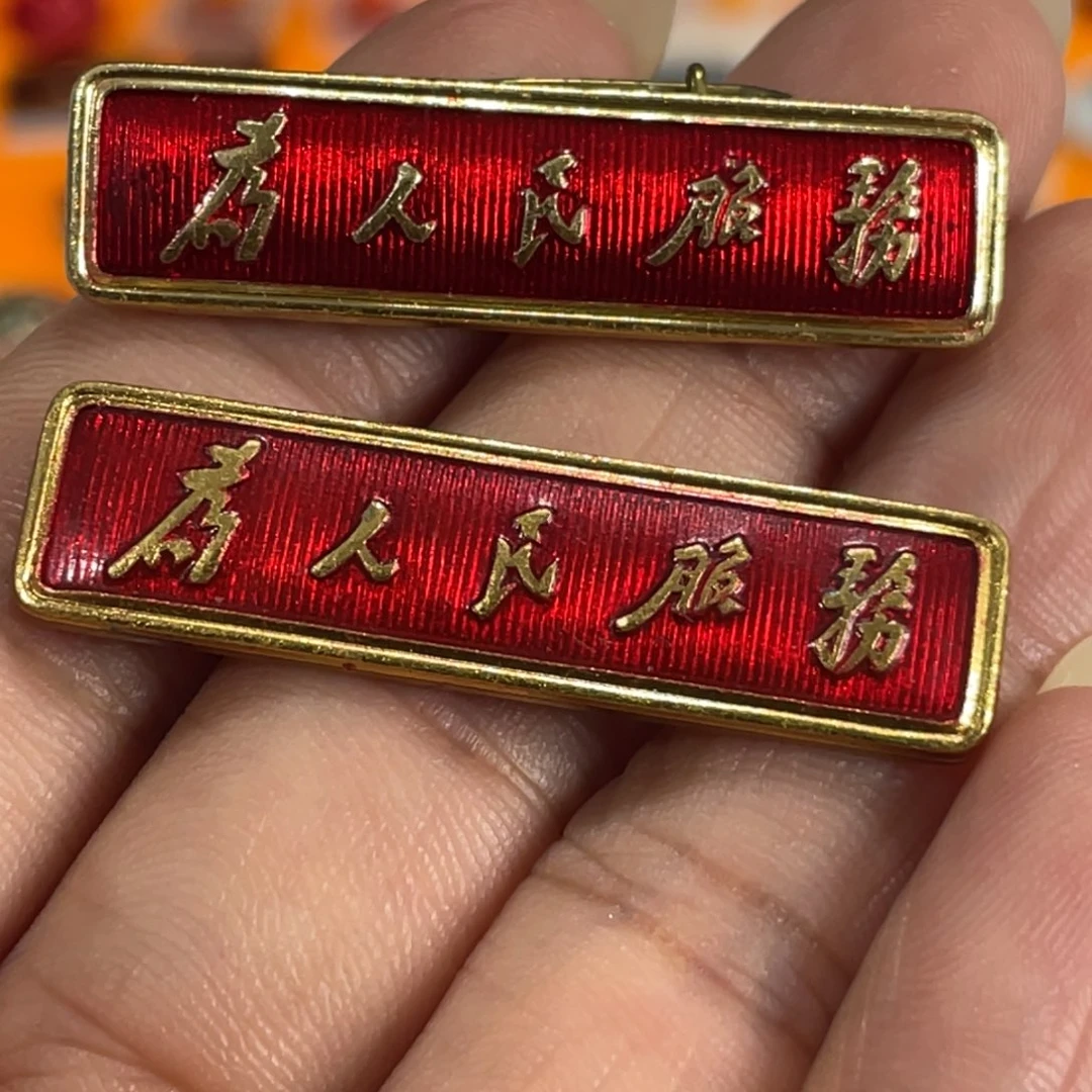 其他普通金属辉达利红色收藏