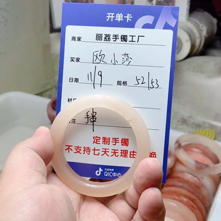 未镶嵌手镯石英质玉欧*莎