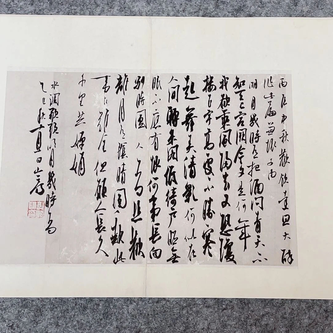 书法国展书家郭朝阳45+34