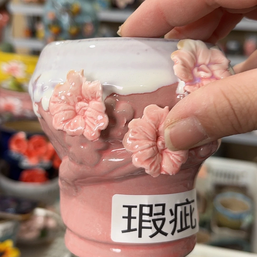 【闪购商品】红陶福利