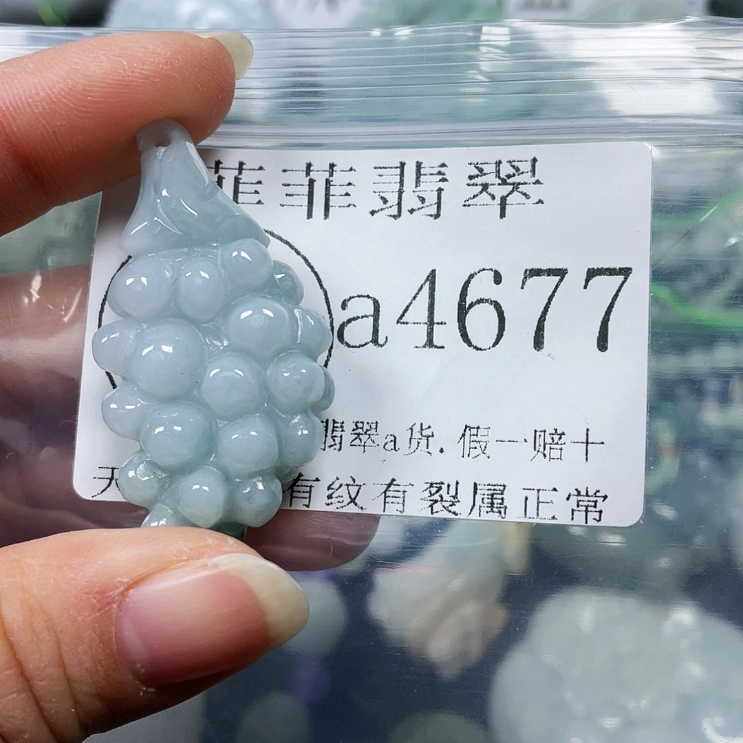 翡翠颈饰未镶嵌闪购4677