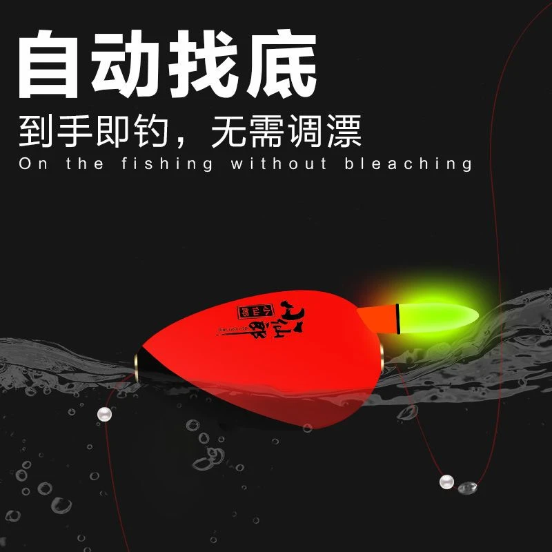 自动找底浮漂免调漂高灵敏醒目套装全套海竿手竿第三代点波漂鱼漂