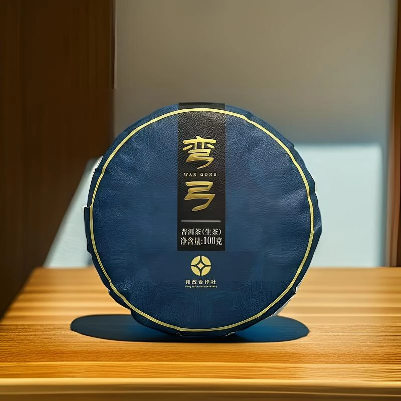 【易武弯弓】2024年春/弯弓/汤香水柔/野蜜香/普洱茶生茶/100克饼