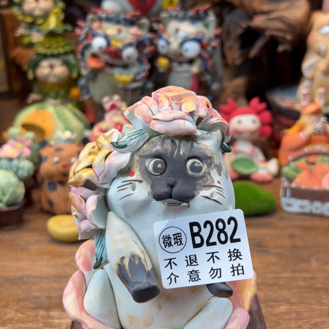 小镇青花每日有新品微瑕