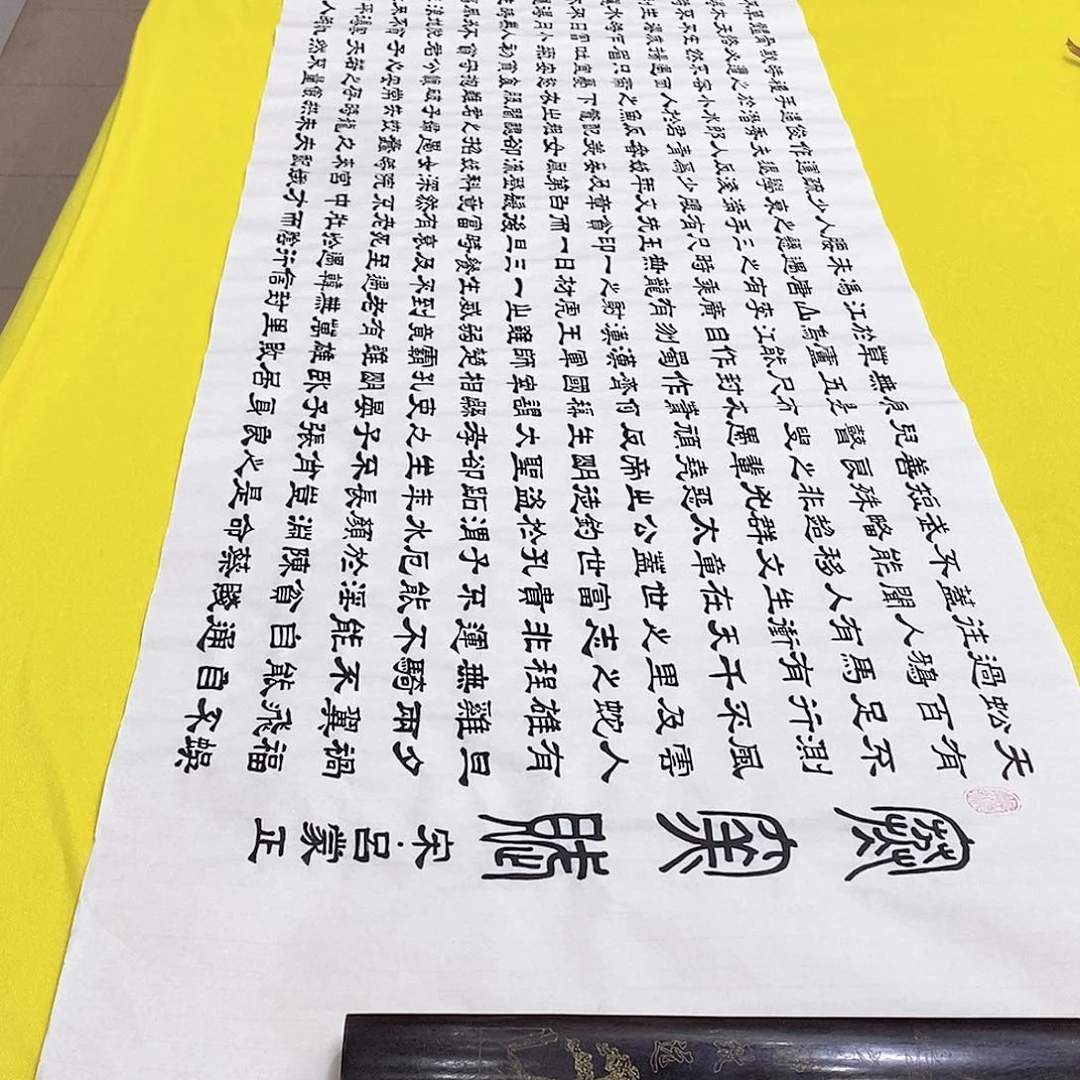 书法寒隶书王老师宣纸六尺白