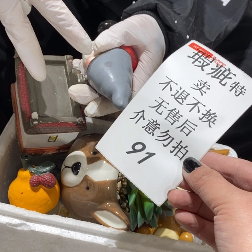 【闪购商品】摆件P****?陶瓷摆件瑕疵特卖