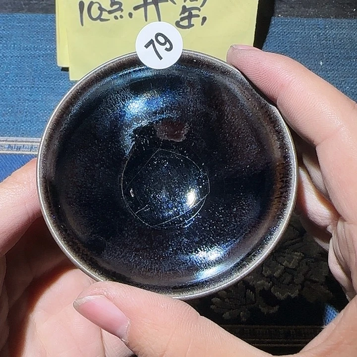 茶盏15米包邮，15米包邮