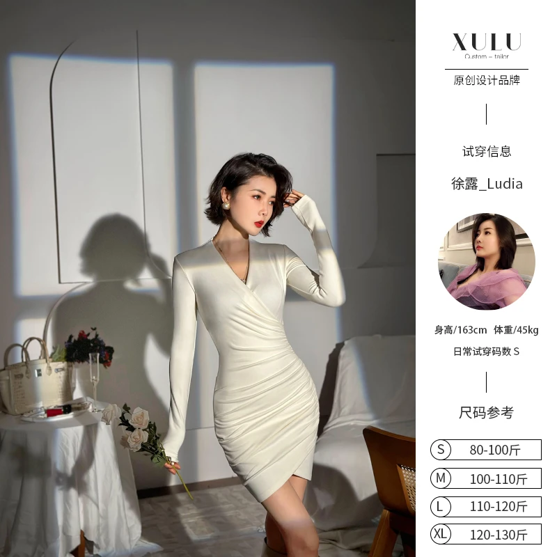 XULU原创秋季气质纯色修身针织包臀裙交叠V领长袖褶皱高腰连衣裙