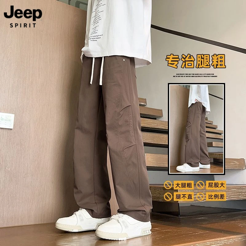 JEEPSPIRIT吉普微弹力防水脚踩男潮四季通用休闲裤韩版港风学院风
