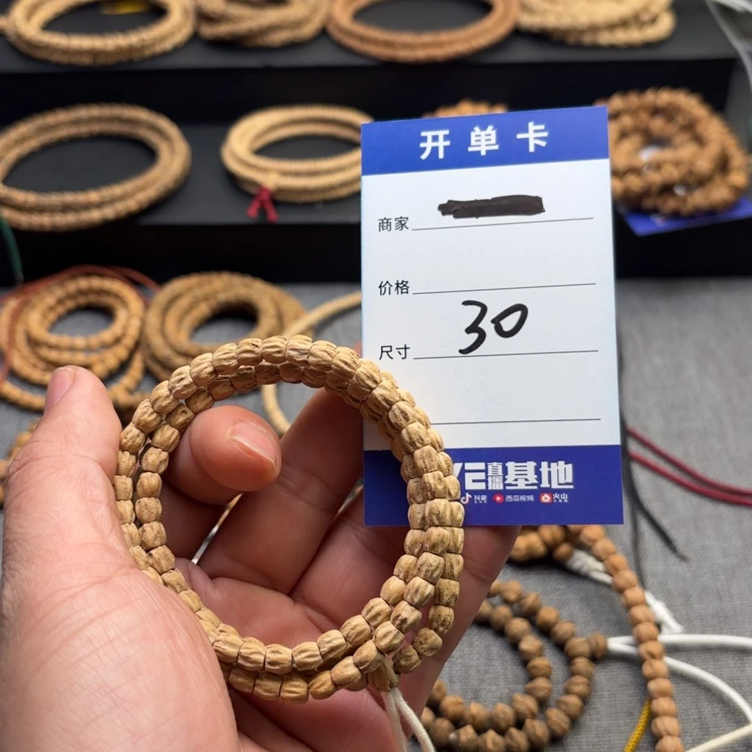 柏香籽/百香籽吊坠还****友30号