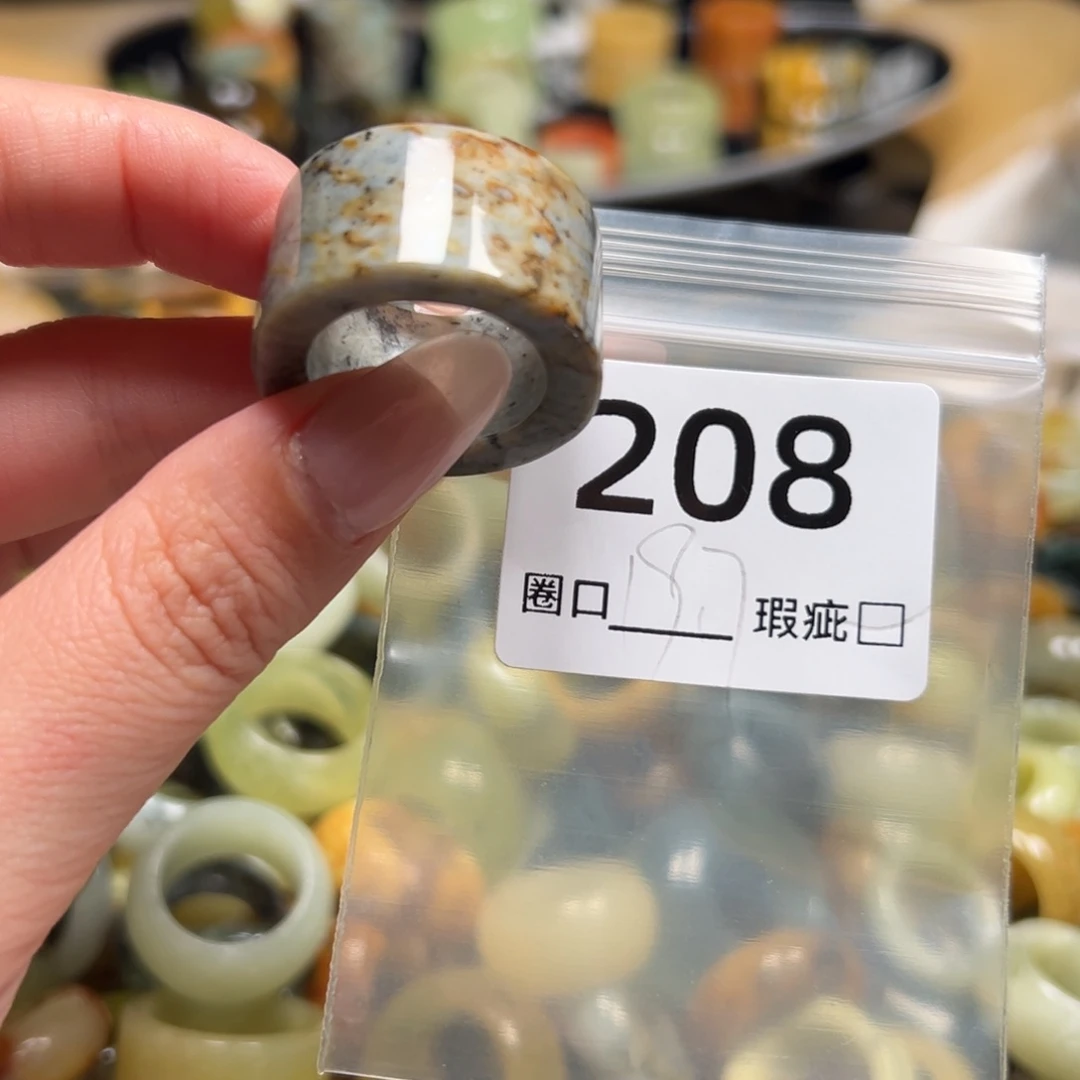 禾****蛇纹石玉未镶嵌戒指
