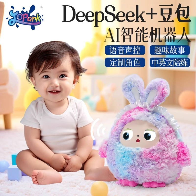 DeepSeek豆包ai早教机器人婴幼儿童对话玩具启蒙益智能学习故事机