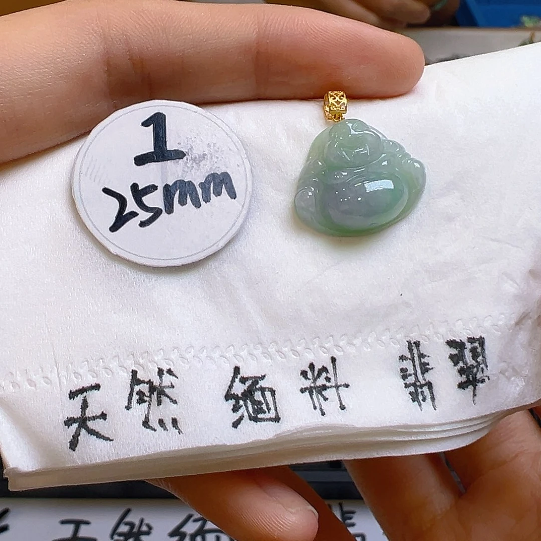 翡翠吊坠(不含链)18K金镶嵌翡翠