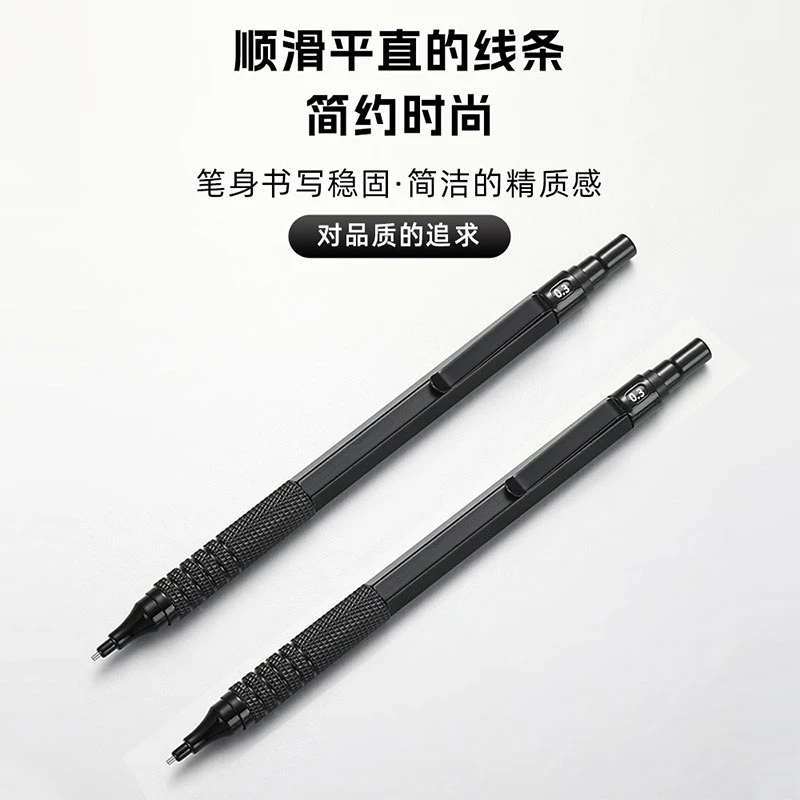野生眉练习皮绘画练习笔0.3自动铅笔临摹神器极细（春晓老师推荐）