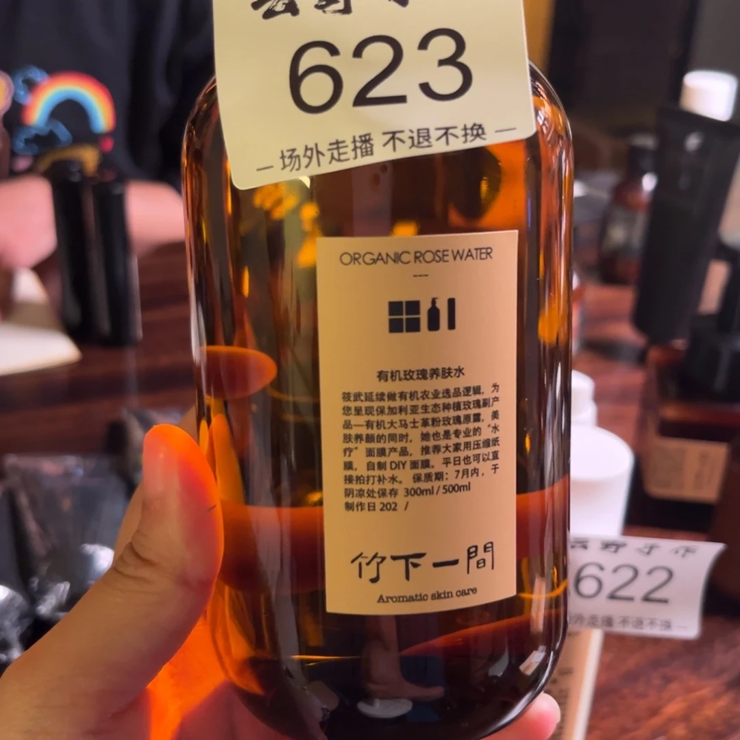 小**莉哈哈哈哈好家伙哈哈