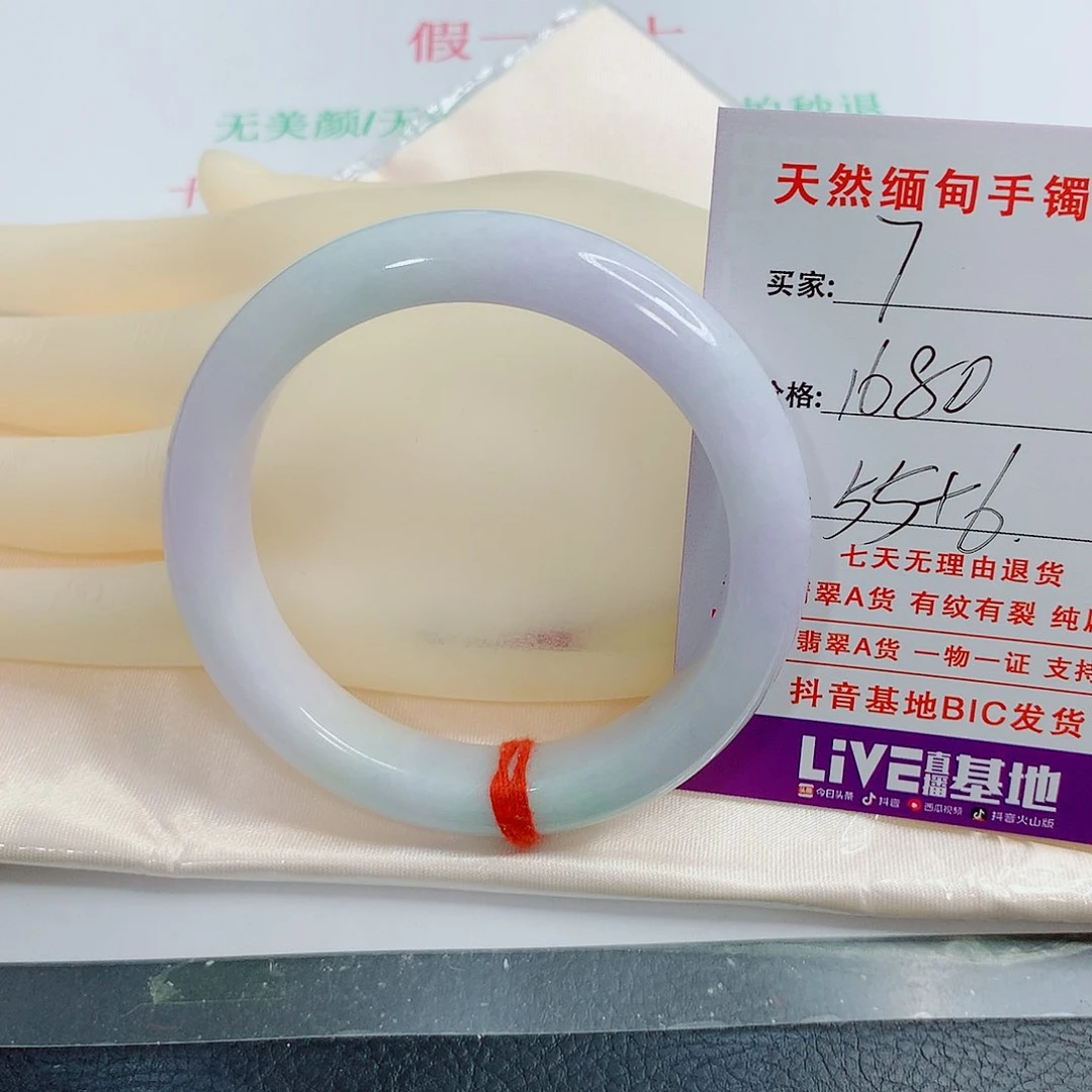 翡翠手镯未镶嵌嘟*天然7