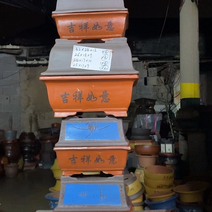 红陶紫砂器？紫砂器