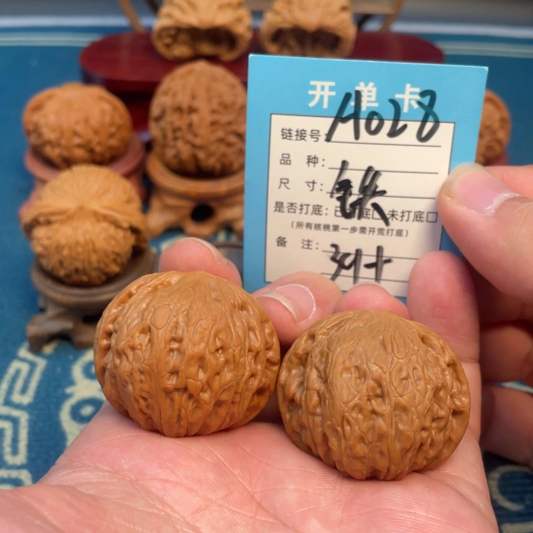 吊坠文玩核桃核桃