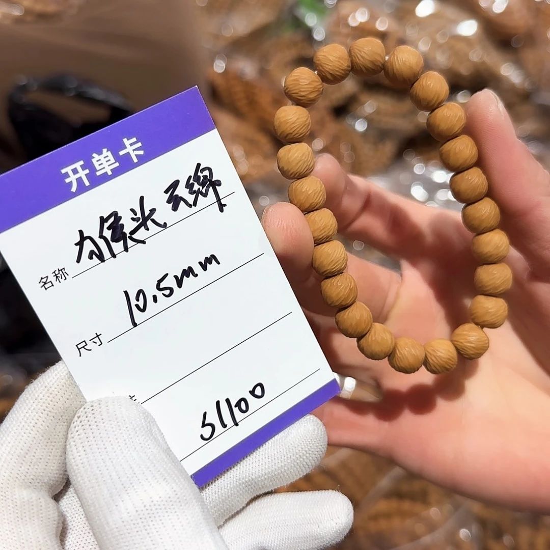 猴头核桃手串S1100猴头云锦10.5mm左右