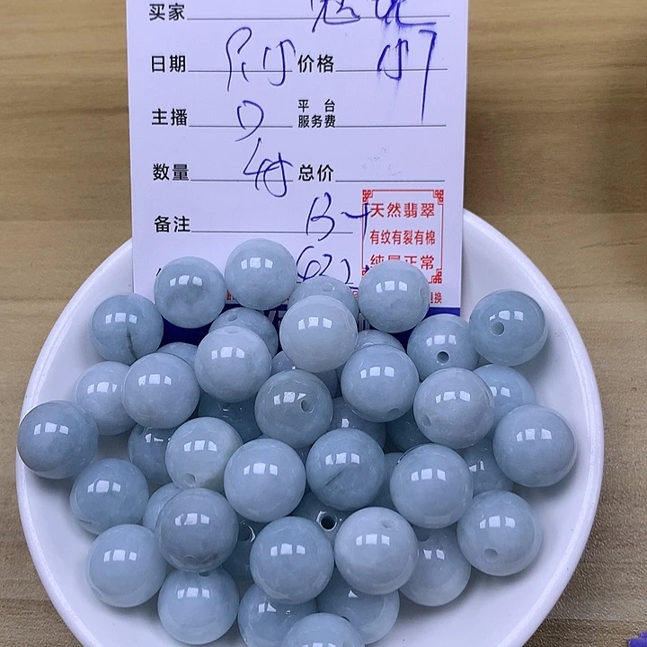 魔***镜未镶嵌手链翡翠翡翠