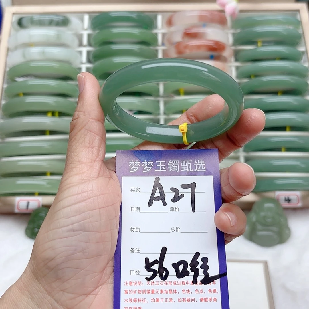 石英质玉手镯未镶嵌