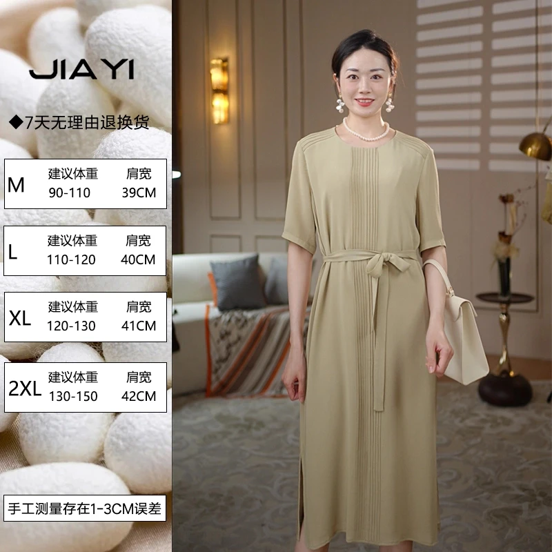 【YA SHI】2024夏新款鬼绉100桑蚕丝连衣裙 QXX245-24ESJX61