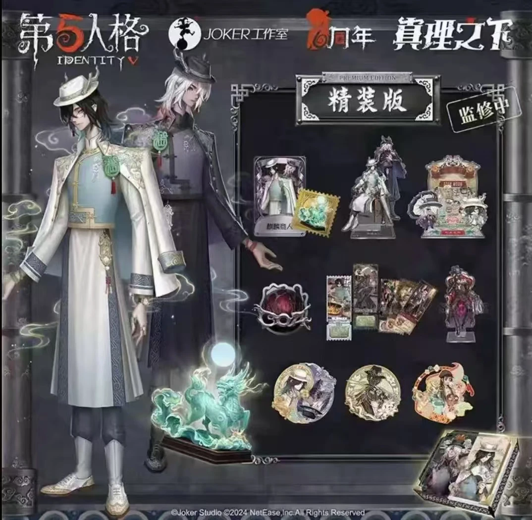 【活/补链接】台子上谷子大合集盲盒卡牌《默认官瑕》