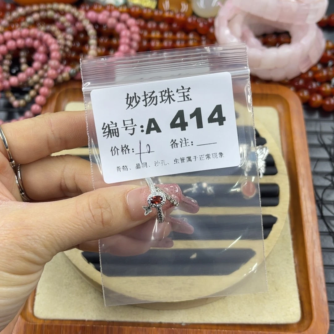 硅化珊瑚（珊瑚玉）瑕未镶嵌@****)