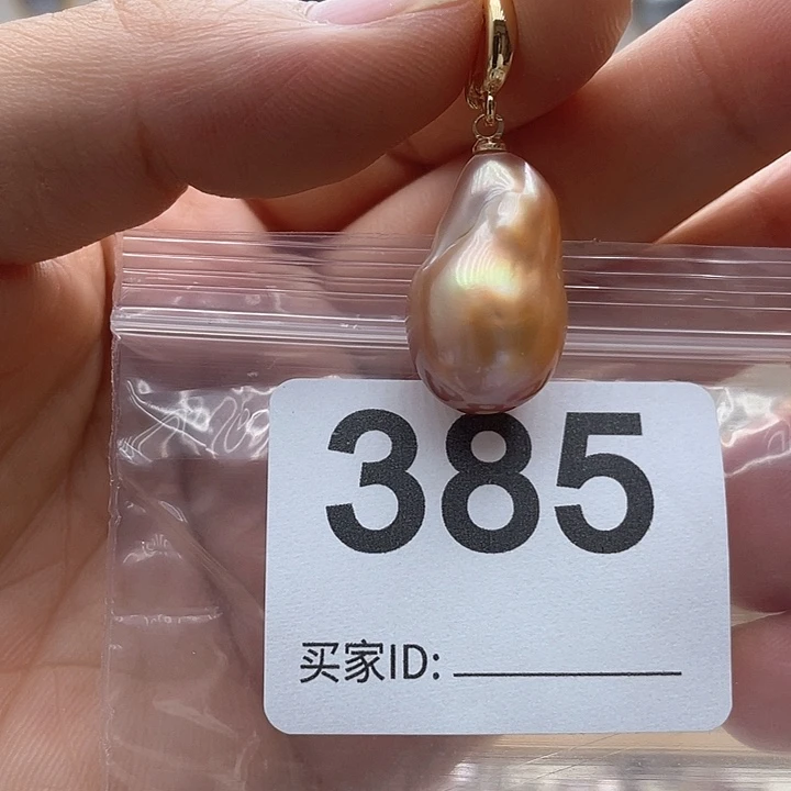 未镶嵌天然珍珠。  漏 漏 漏淡水珍珠